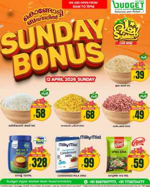 Sunday Bonus Deals In Budget Hypermarket Malappuram