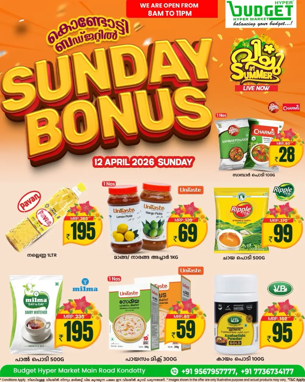 Sunday Bonus Deals