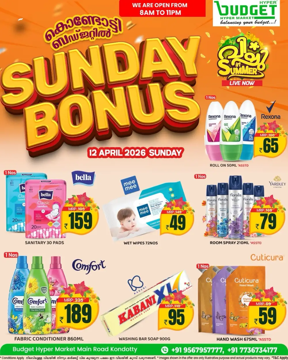 Sunday Bonus Deals