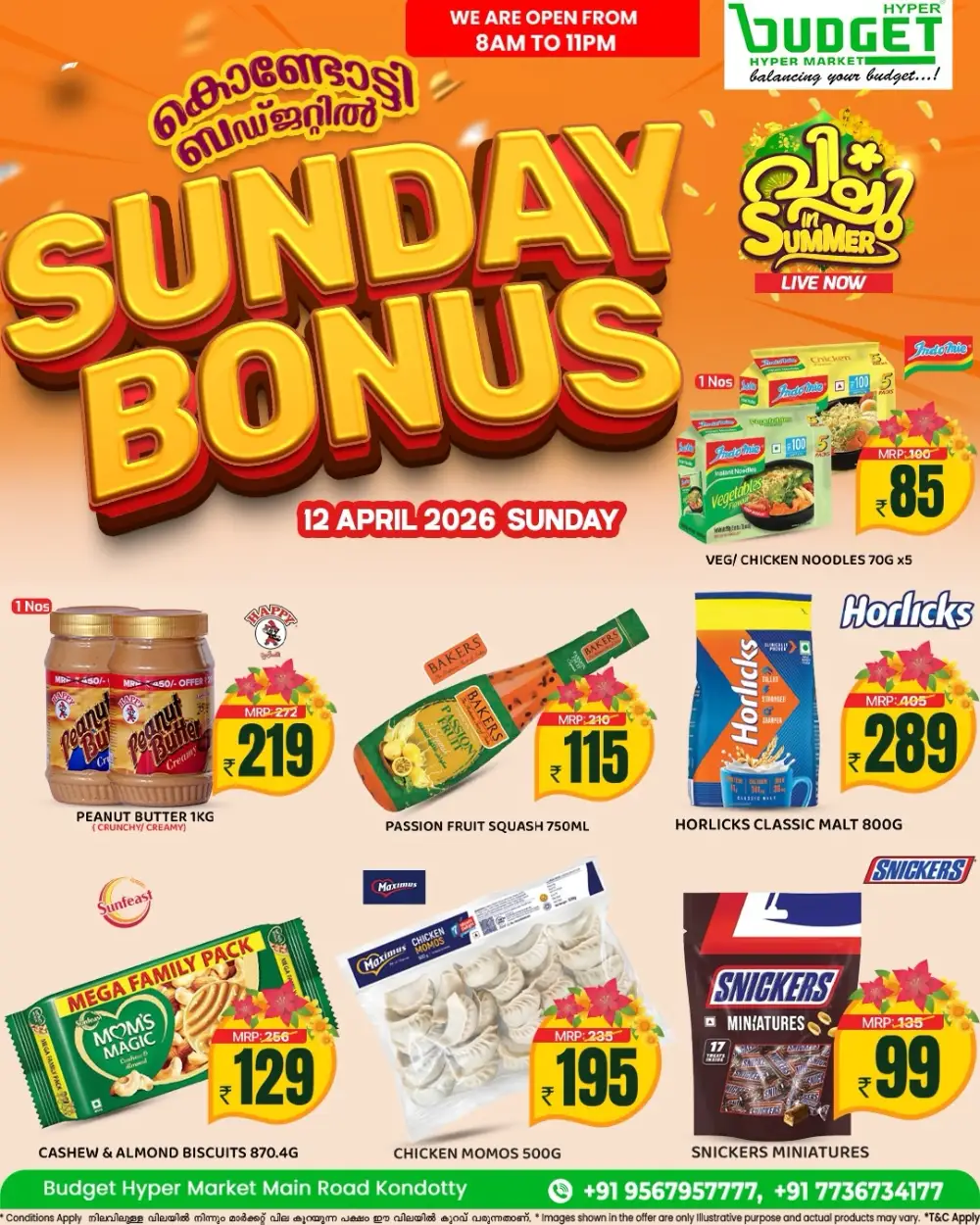 Sunday Bonus Deals
