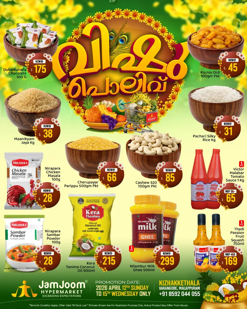 JamJoom Malappuram Vishu Polivu Offers | Ends Wednesday