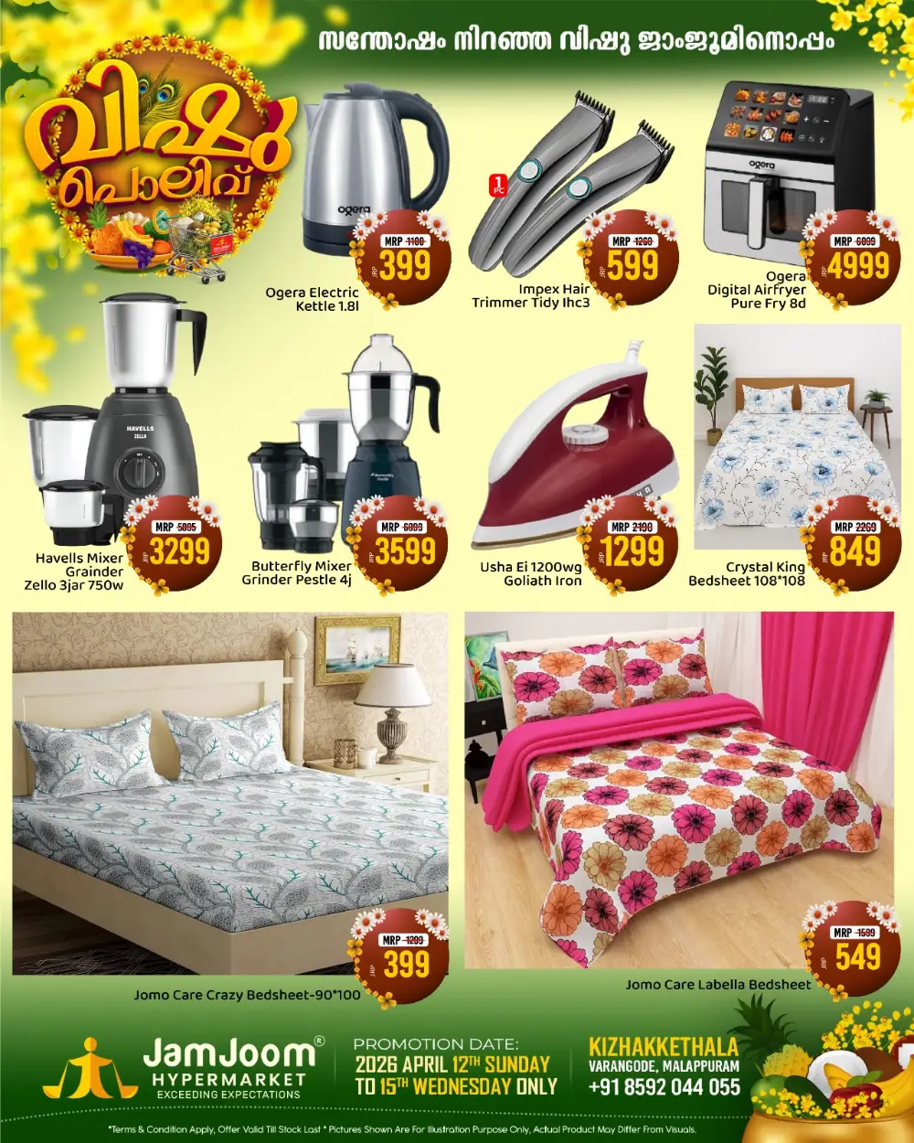 JamJoom Malappuram Vishu Polivu Offers | Ends Wednesday