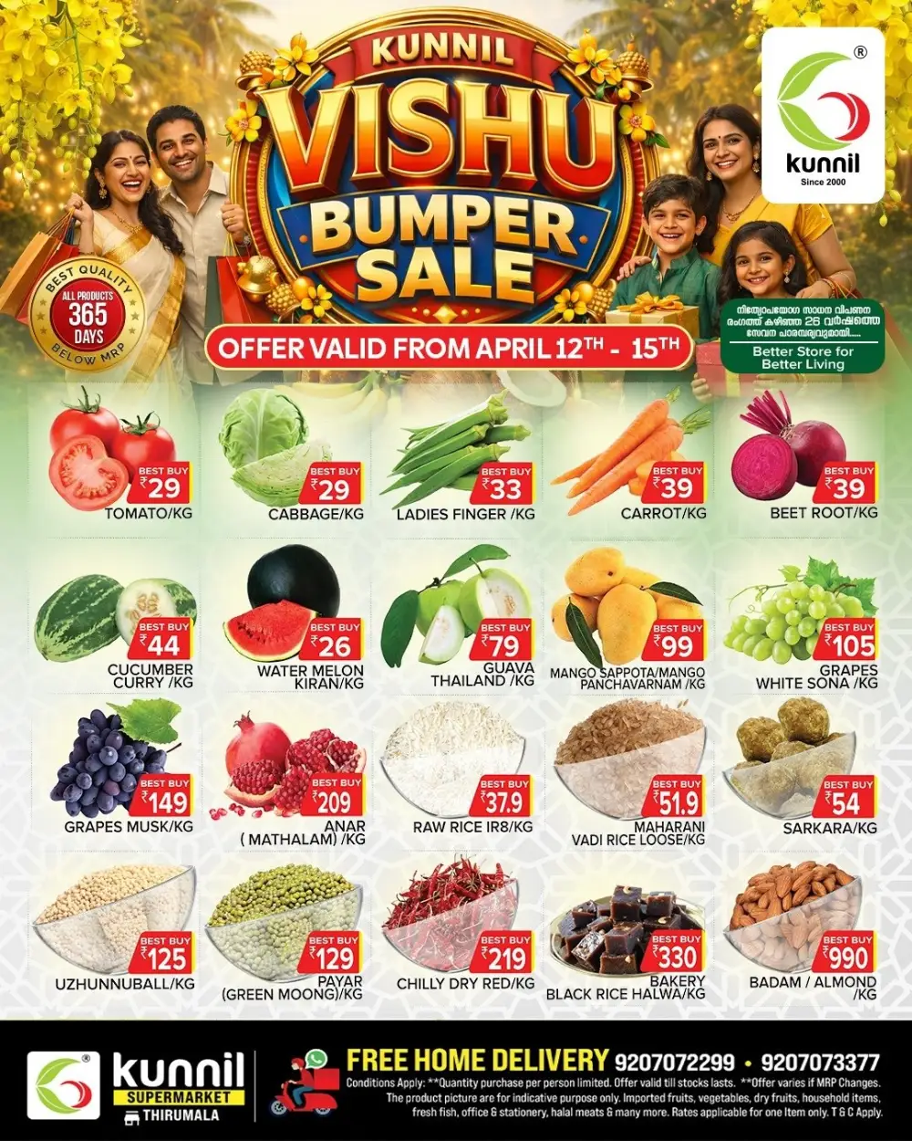Kunnil Supermarket Thirumala Vishu Bumper Sale | Ends Wednesday