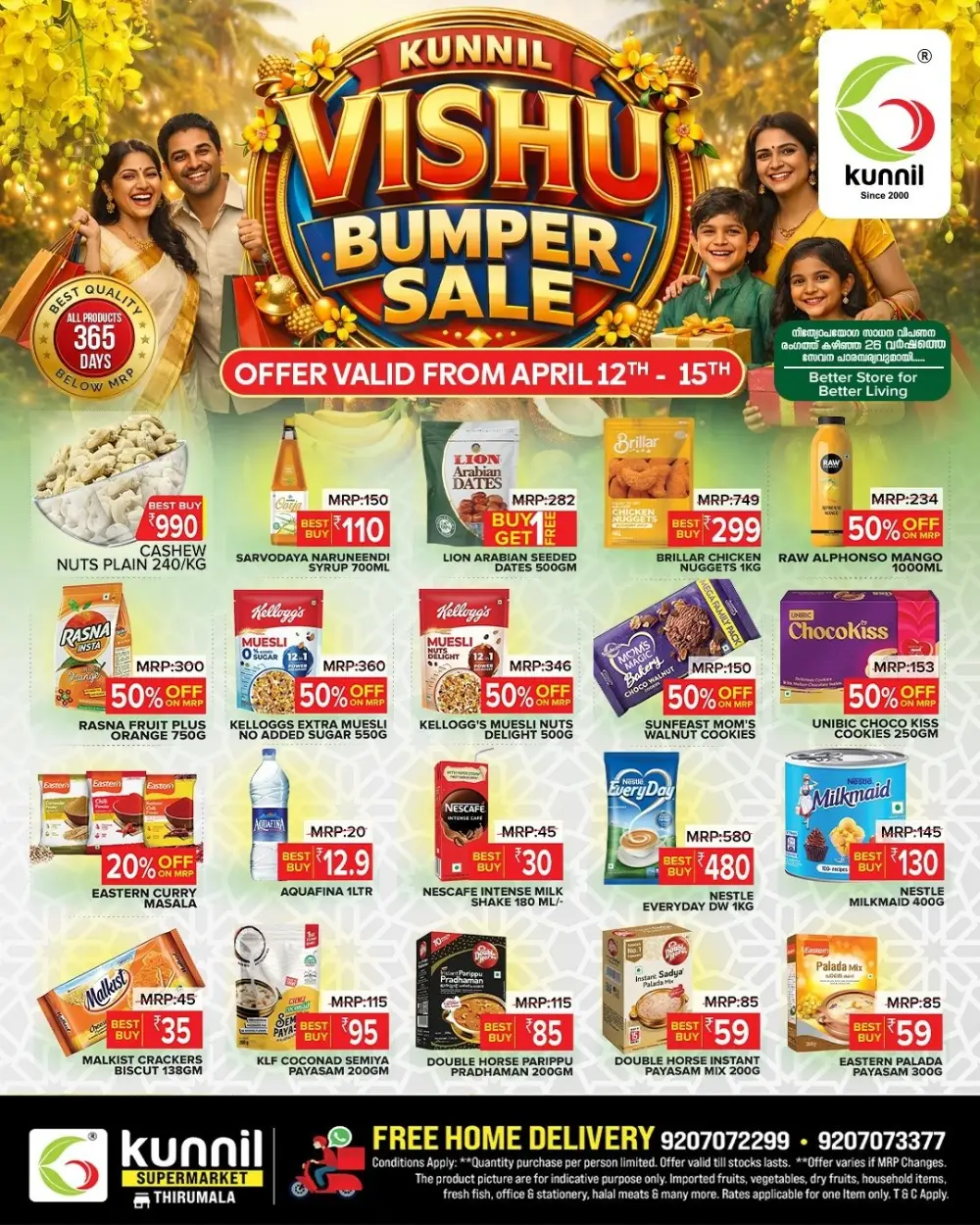 Kunnil Supermarket Thirumala Vishu Bumper Sale | Ends Wednesday