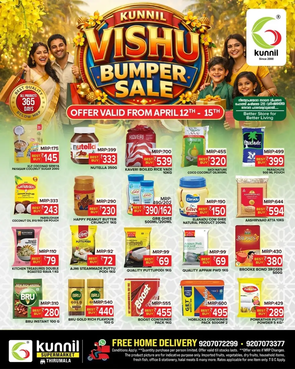 Kunnil Supermarket Thirumala Vishu Bumper Sale | Ends Wednesday