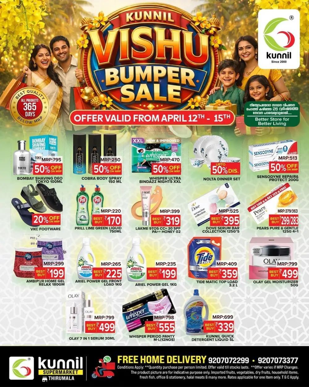 Kunnil Supermarket Thirumala Vishu Bumper Sale | Ends Wednesday
