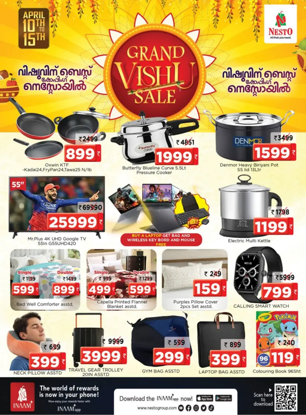 Nesto Calicut: Grand Vishu Sale Offers at Hilite Mall | April 10-15