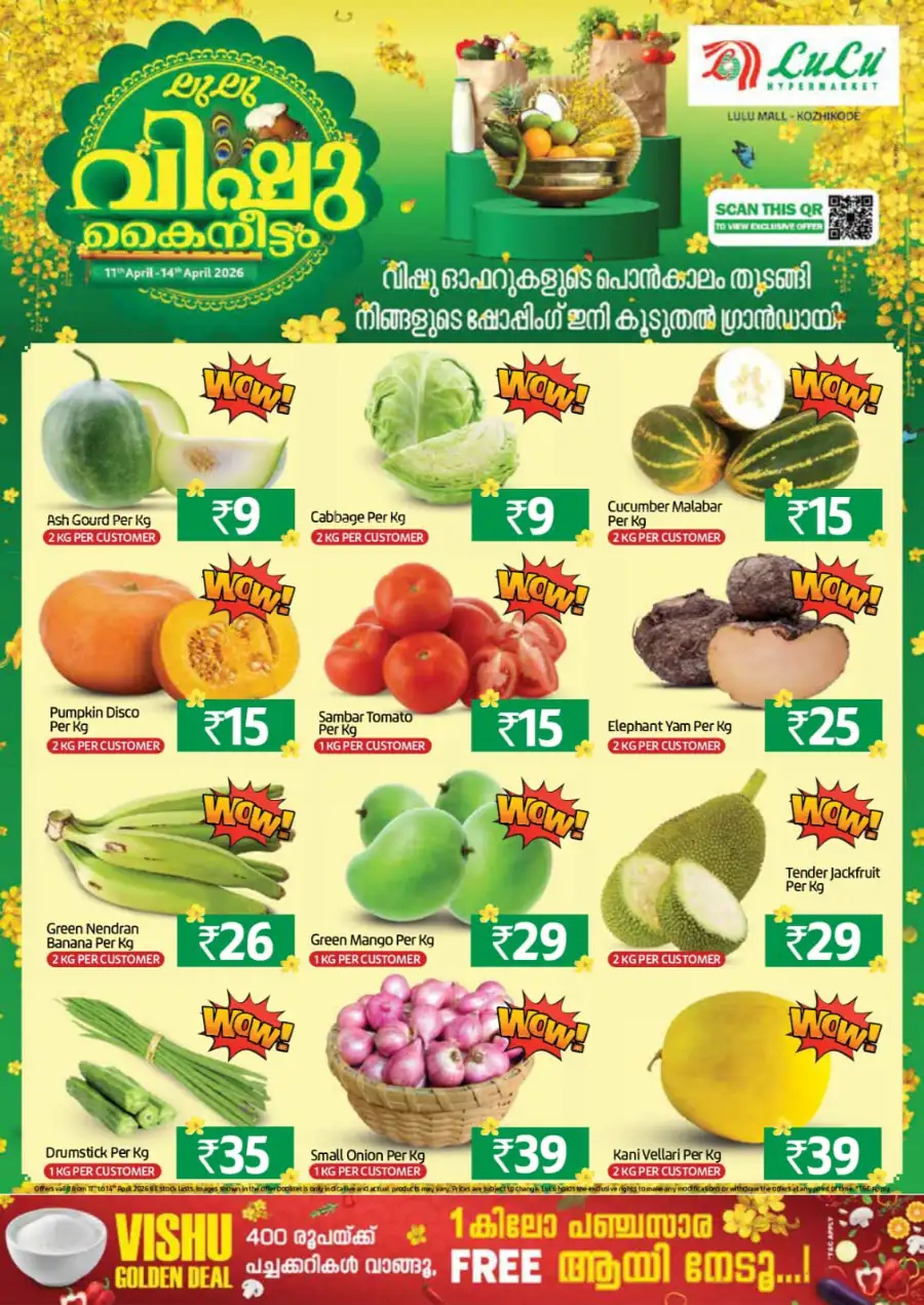 LuLu Mall Kozhikode Vishu Kaineettam Offers
