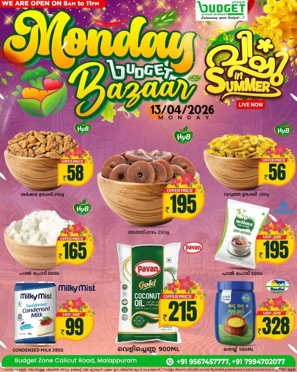 Budget Malappuram Monday Bazaar | Ends Monday