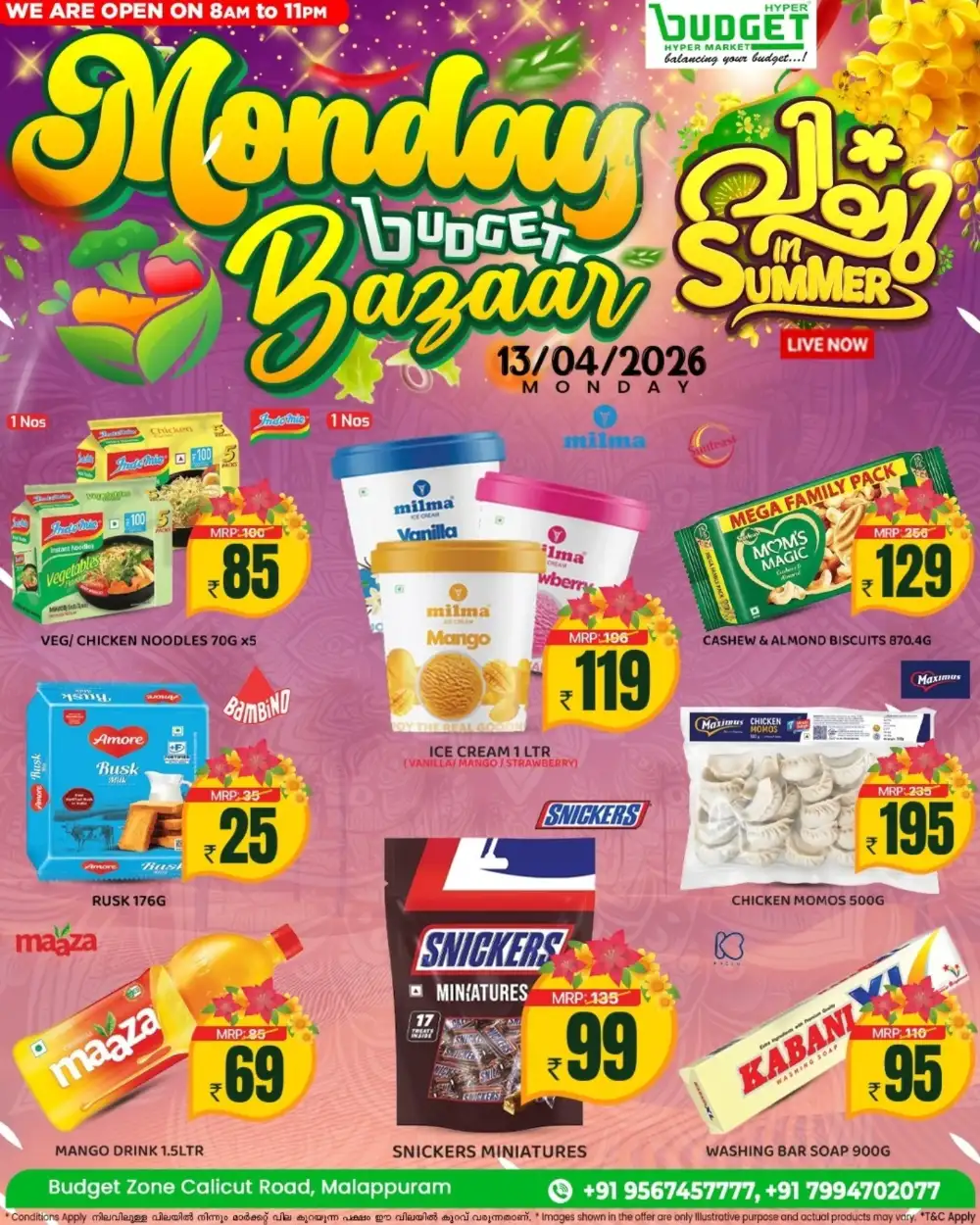 Budget Malappuram Monday Bazaar | Ends Monday