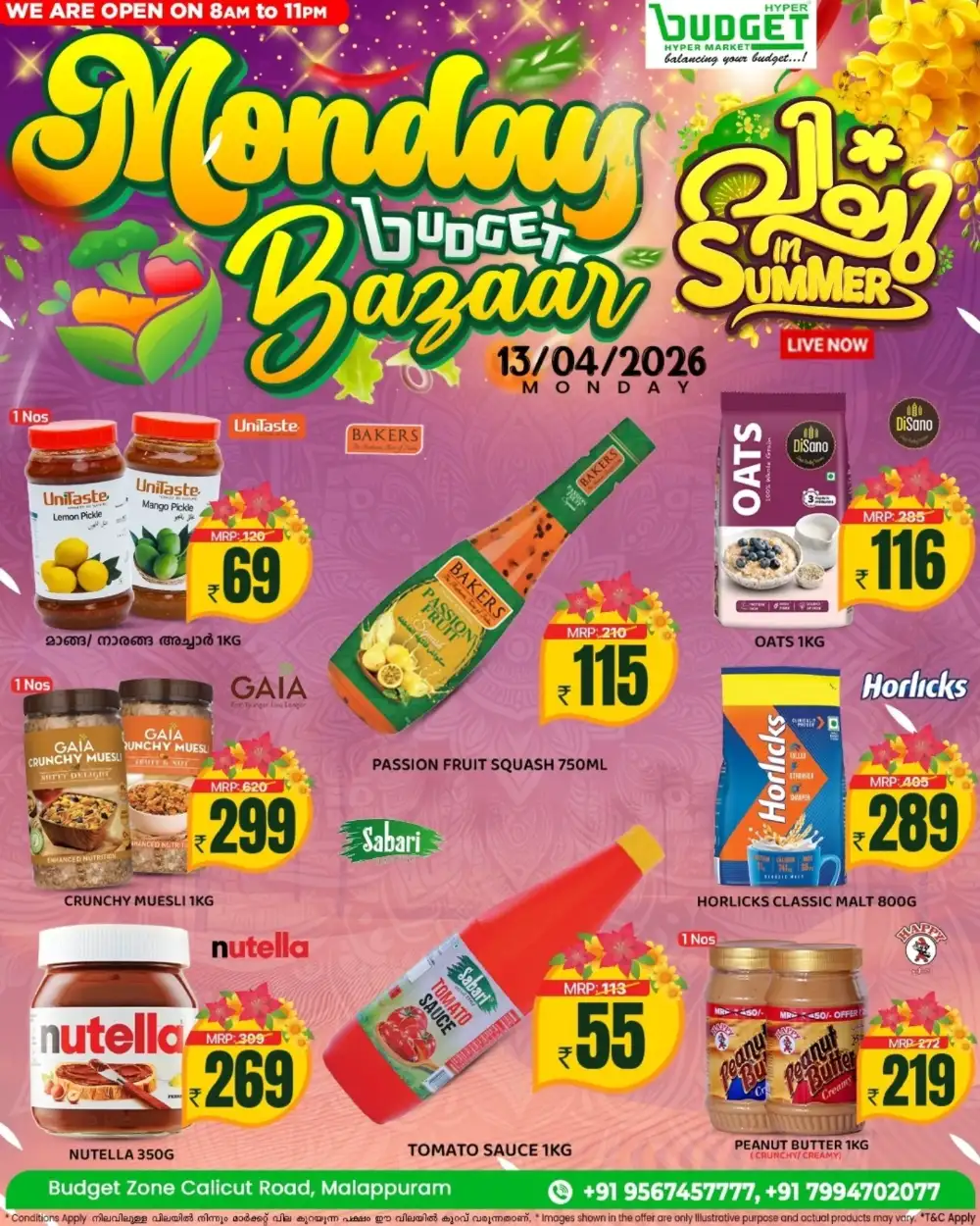 Budget Malappuram Monday Bazaar | Ends Monday