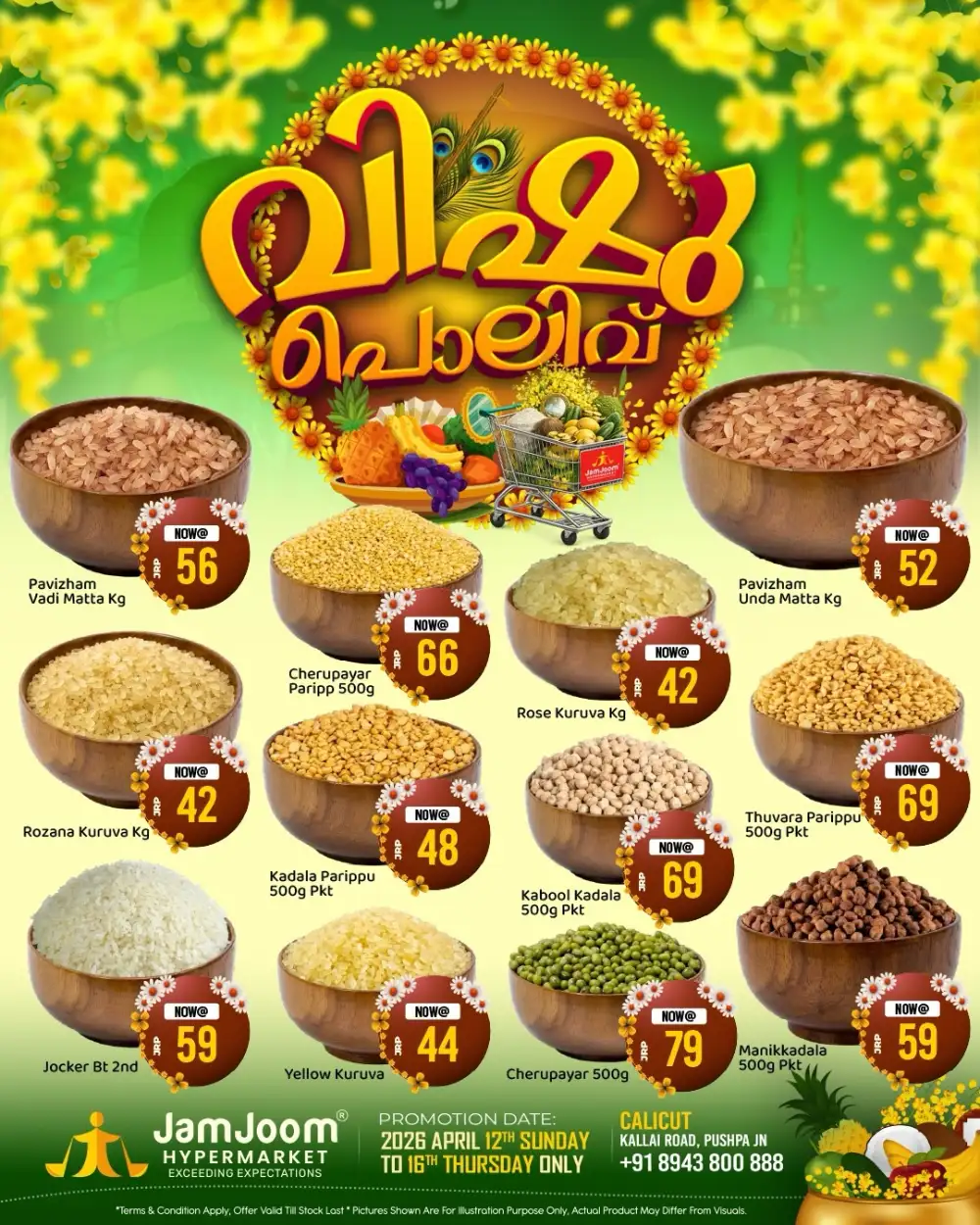 JamJoom Calicut Vishu Polivu Sale | Ends Thursday