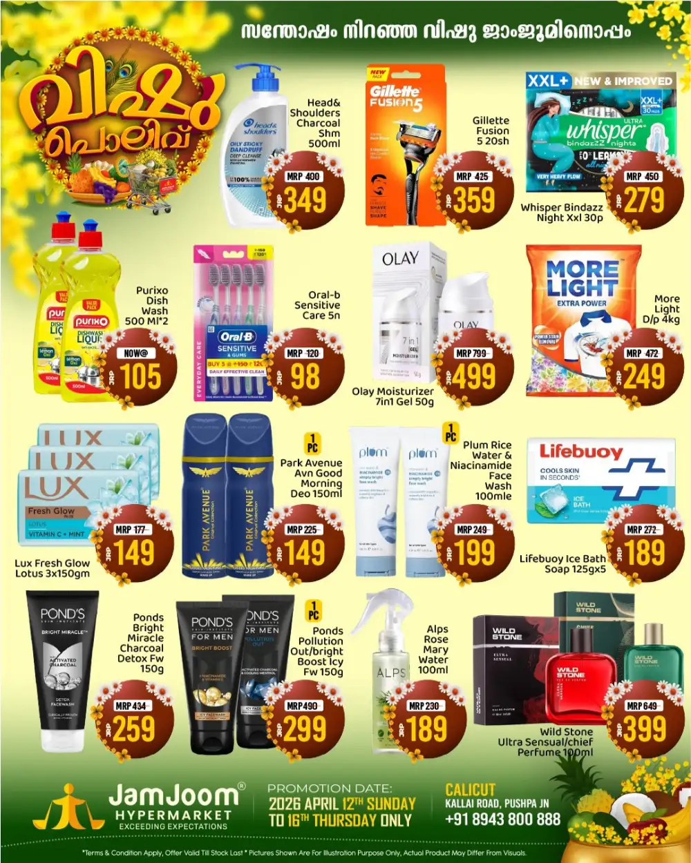 JamJoom Calicut Vishu Polivu Sale | Ends Thursday