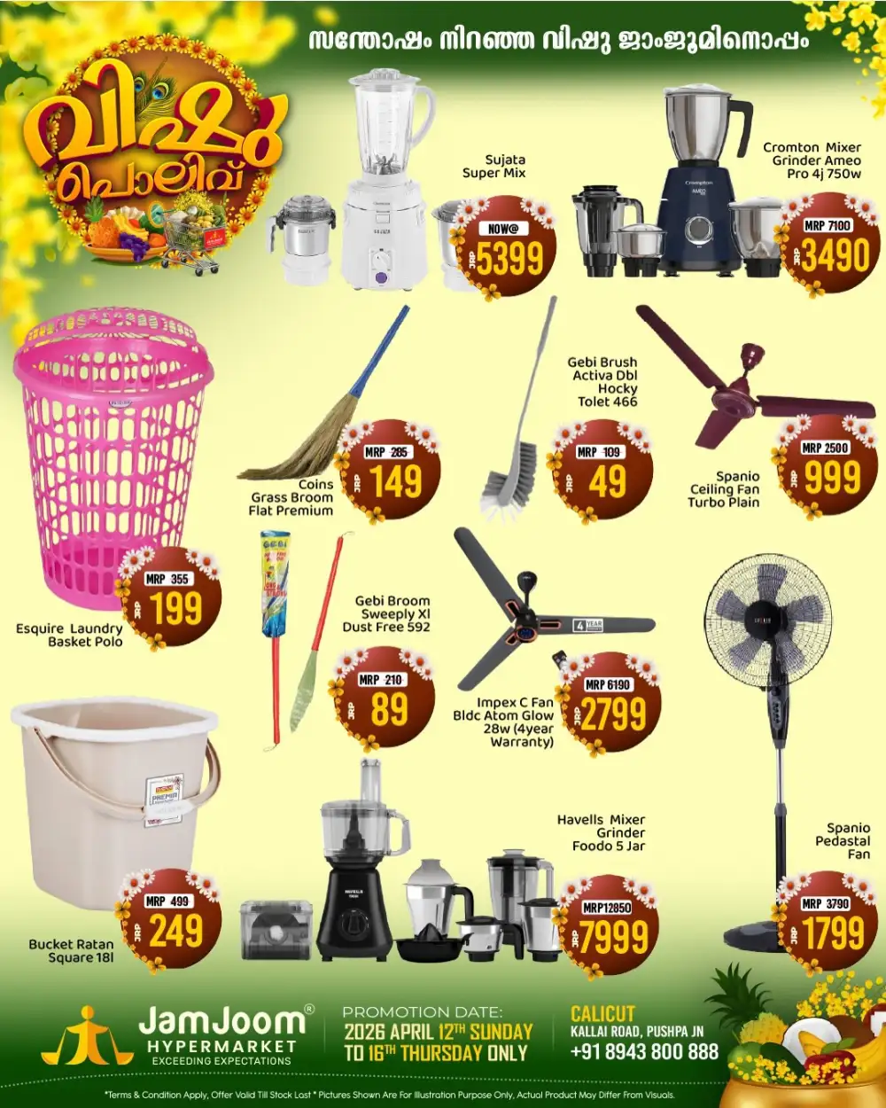 JamJoom Calicut Vishu Polivu Sale | Ends Thursday