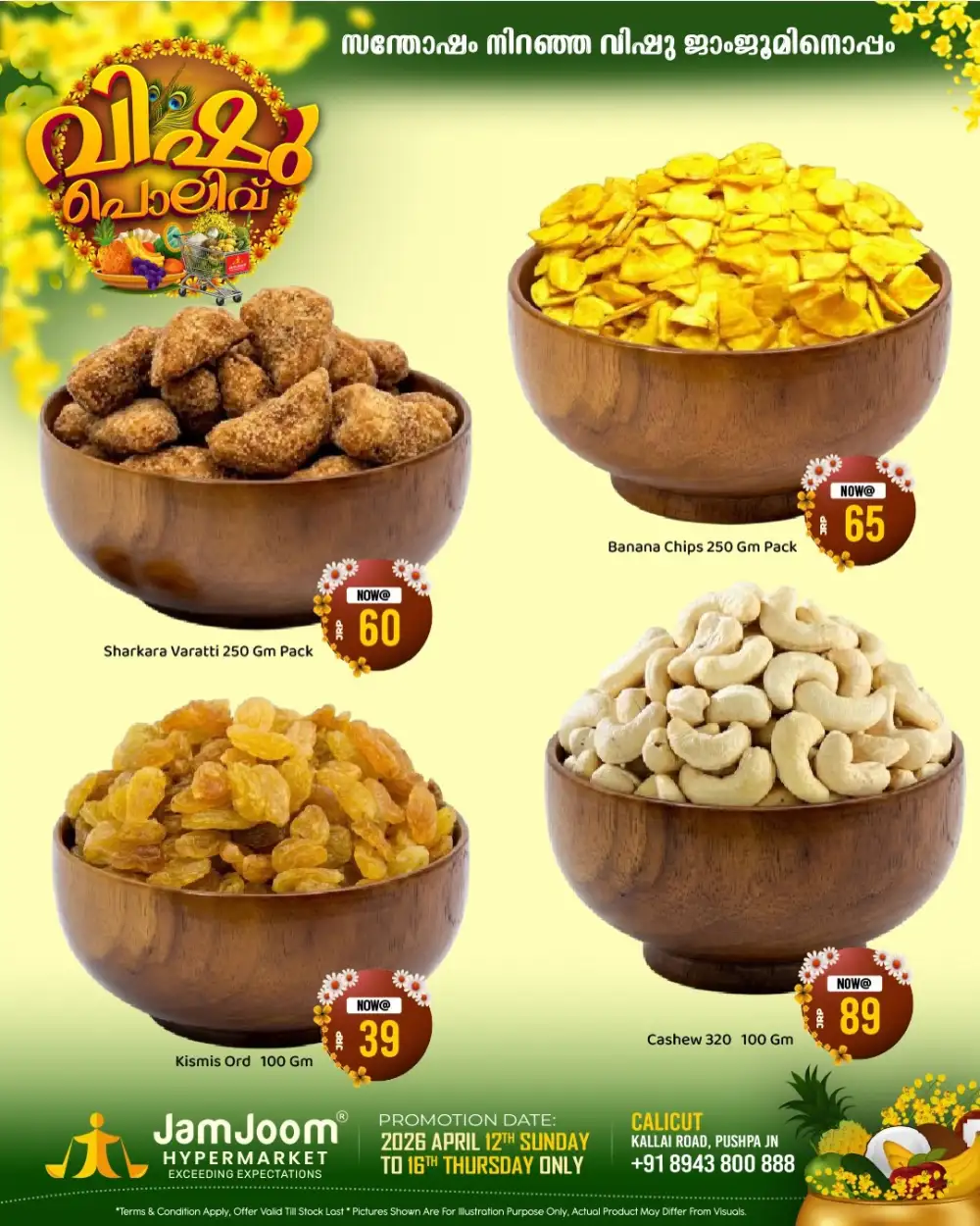 JamJoom Calicut Vishu Polivu Sale | Ends Thursday