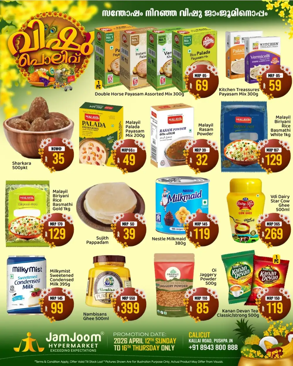 JamJoom Calicut Vishu Polivu Sale | Ends Thursday