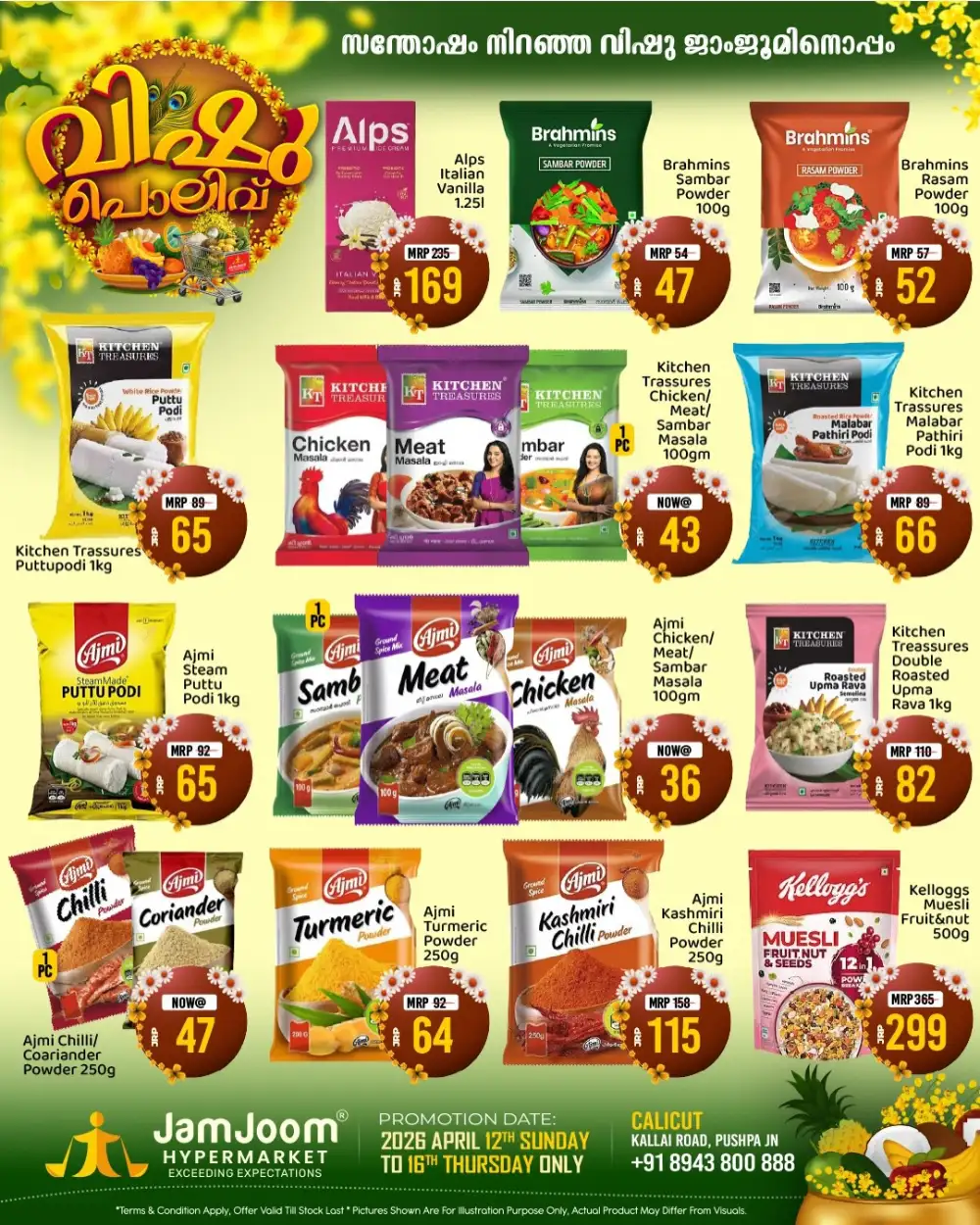 JamJoom Calicut Vishu Polivu Sale | Ends Thursday