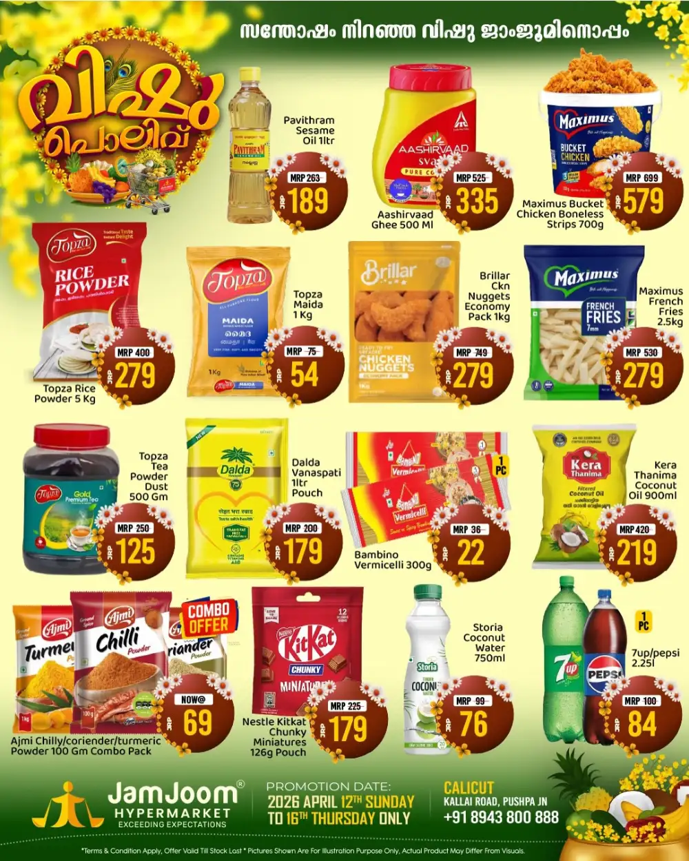 JamJoom Calicut Vishu Polivu Sale | Ends Thursday