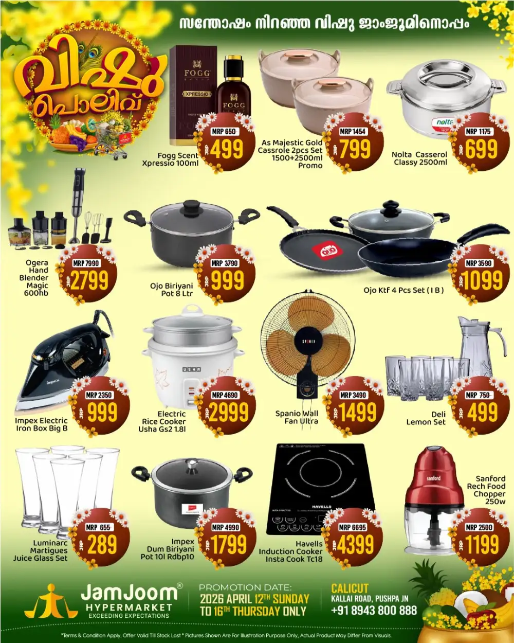 JamJoom Calicut Vishu Polivu Sale | Ends Thursday