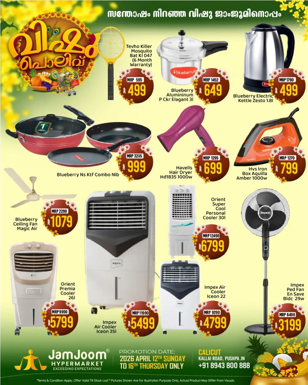 JamJoom Calicut Vishu Polivu Sale | Ends Thursday