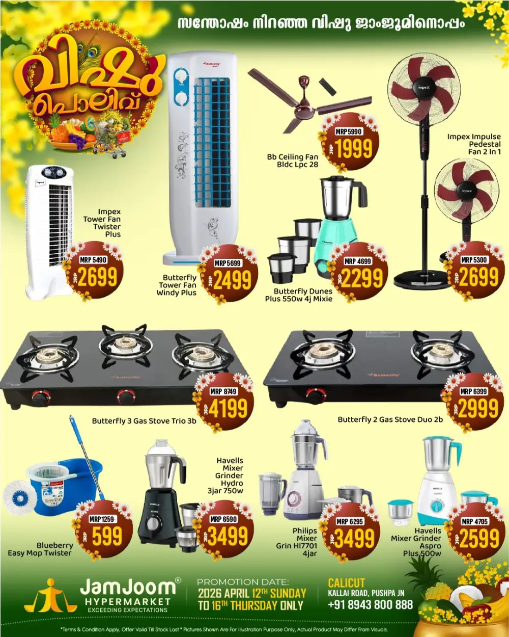 JamJoom Calicut Vishu Polivu Sale | Ends Thursday