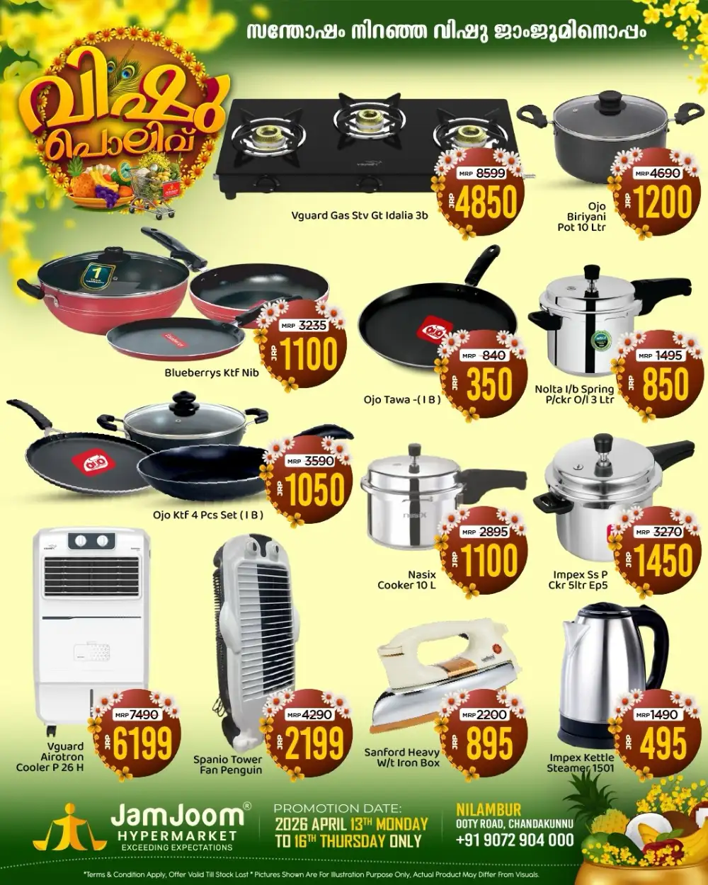 JamJoom Nilambur Vishu Polivu | Ends Thursday