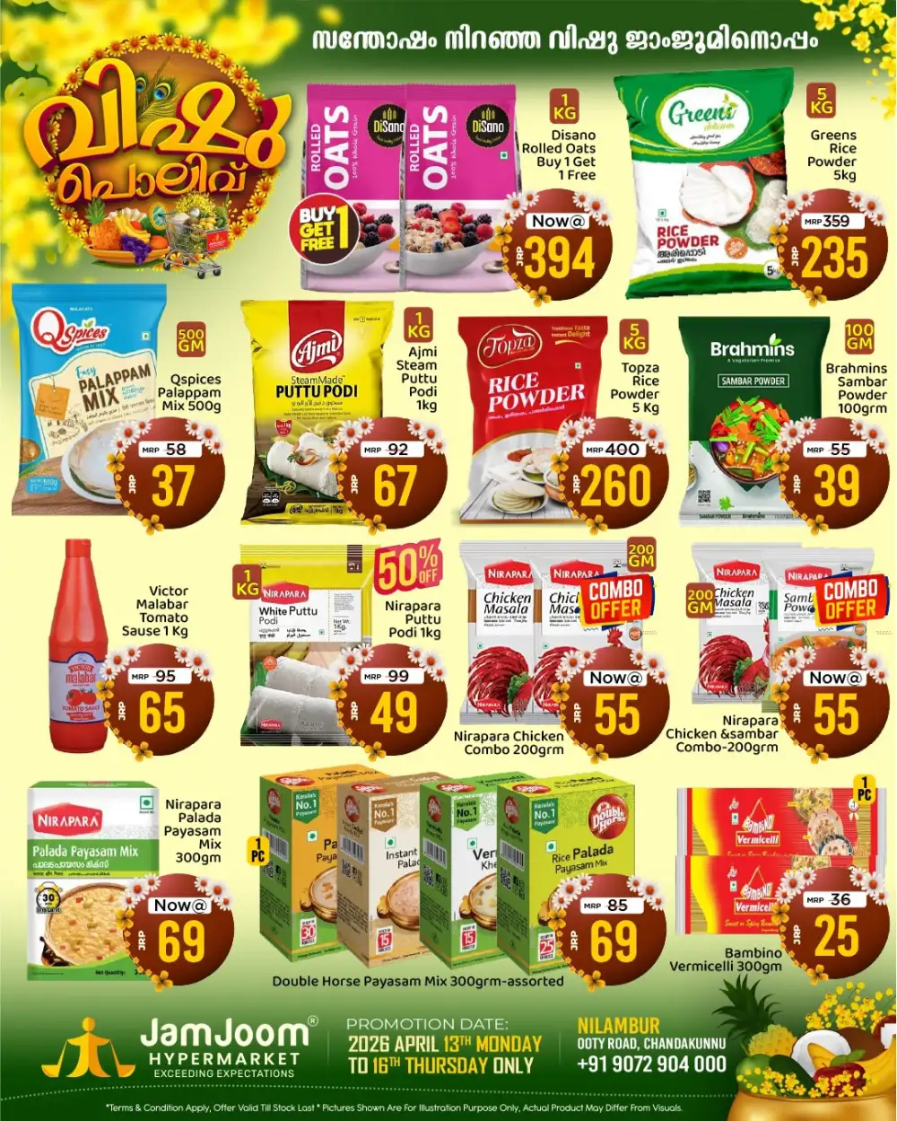 JamJoom Nilambur Vishu Polivu | Ends Thursday