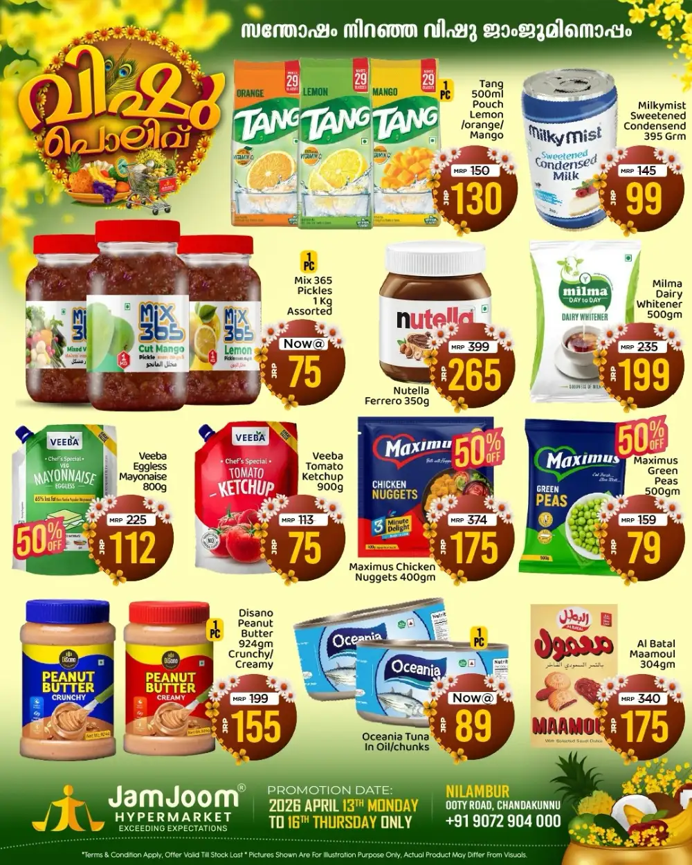 JamJoom Nilambur Vishu Polivu | Ends Thursday