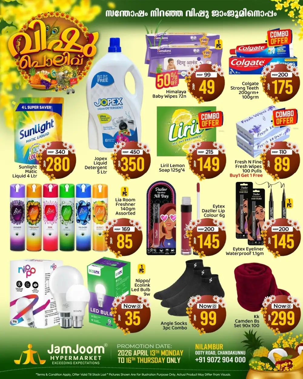 JamJoom Nilambur Vishu Polivu | Ends Thursday