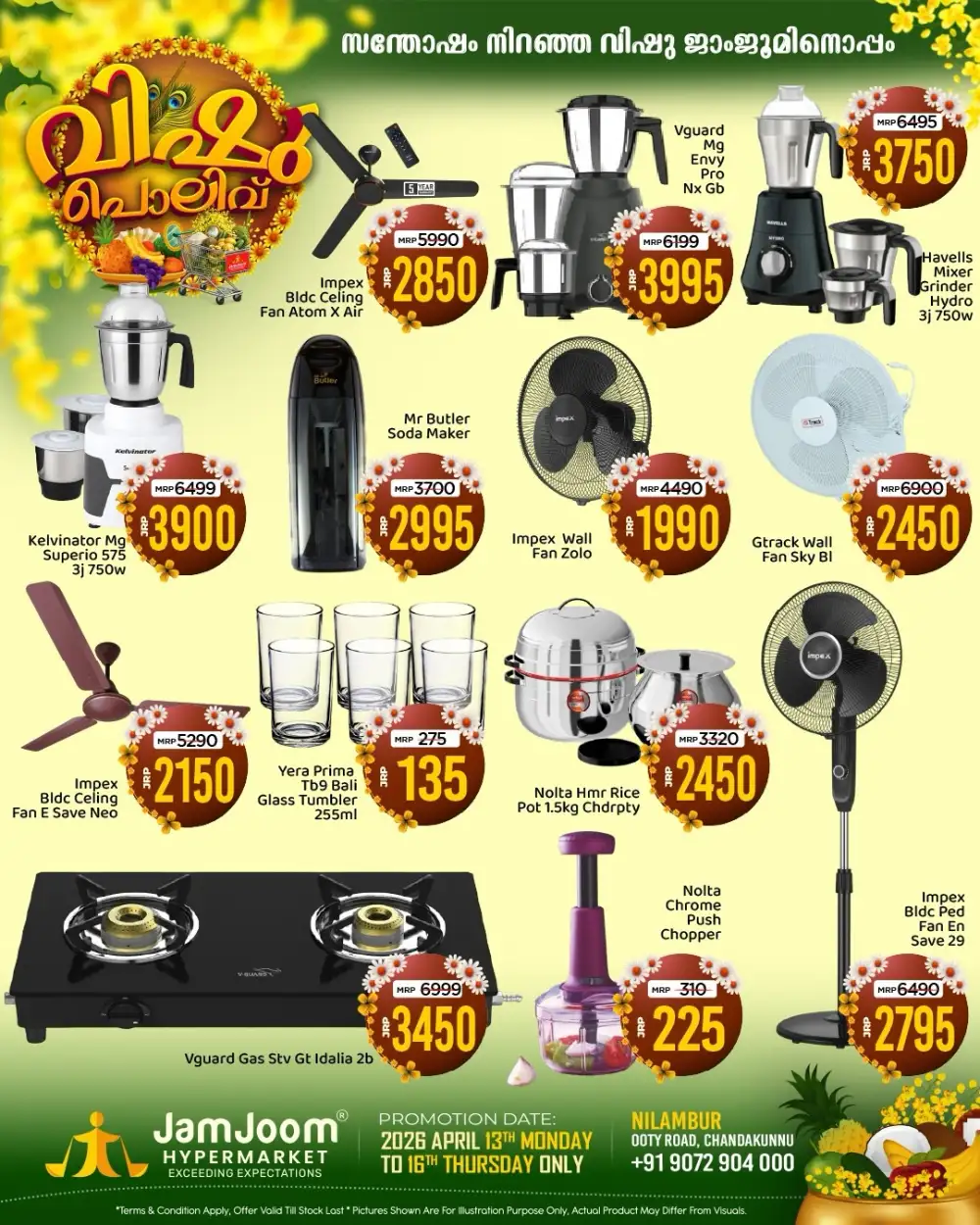 JamJoom Nilambur Vishu Polivu | Ends Thursday