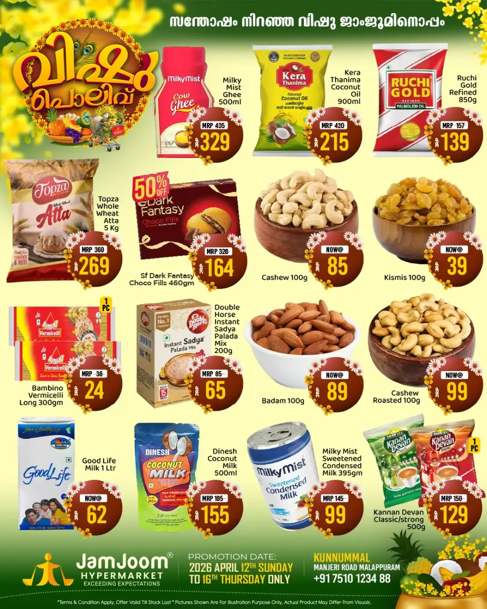 JamJoom Kunnummal Vishu Polivu | Ends Thursday