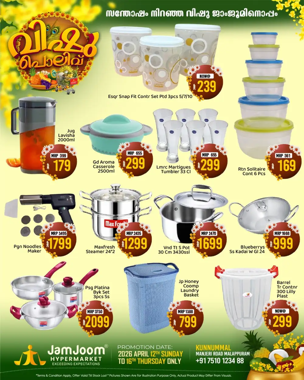 JamJoom Kunnummal Vishu Polivu | Ends Thursday