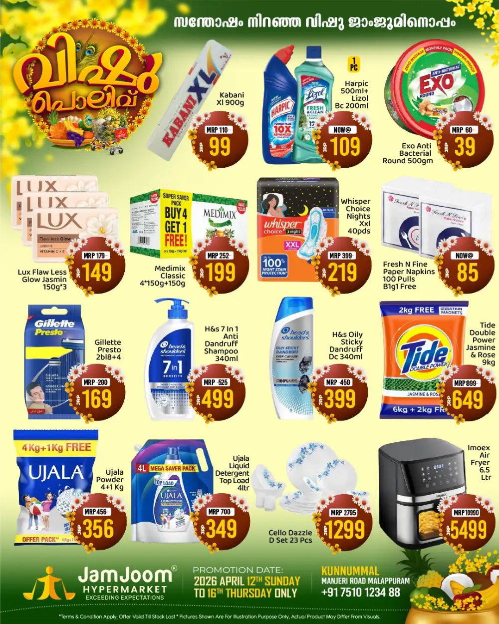 JamJoom Kunnummal Vishu Polivu | Ends Thursday