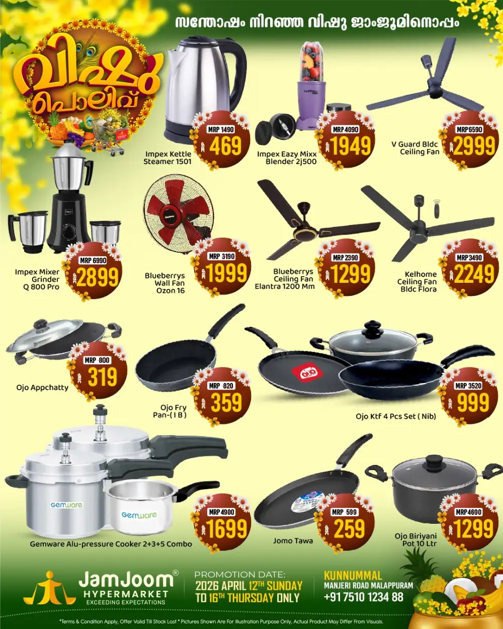 JamJoom Kunnummal Vishu Polivu | Ends Thursday