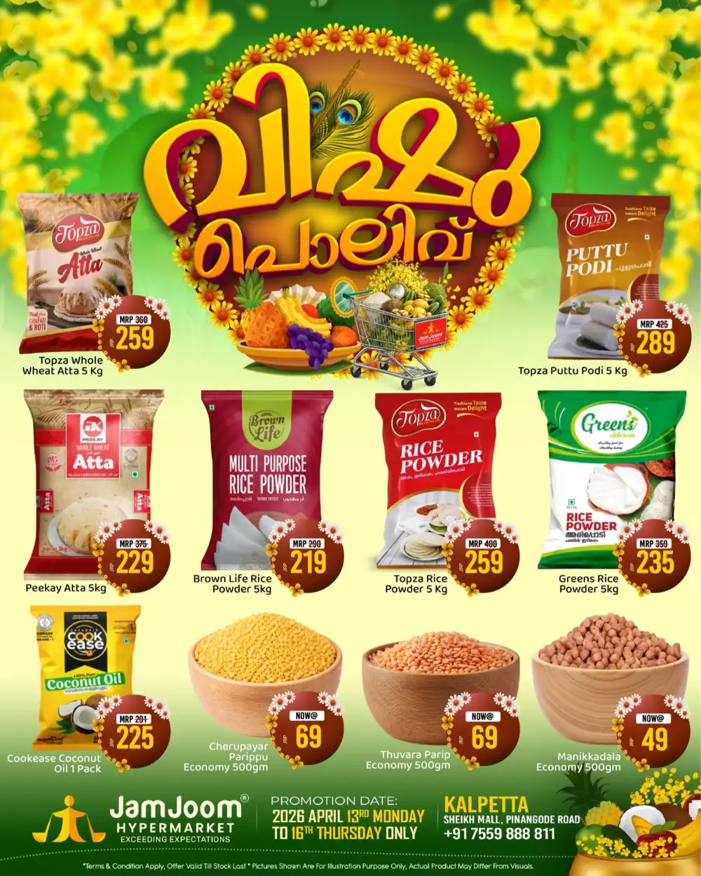 JamJoom Kalpetta Vishu Polivu | Ends Thursday