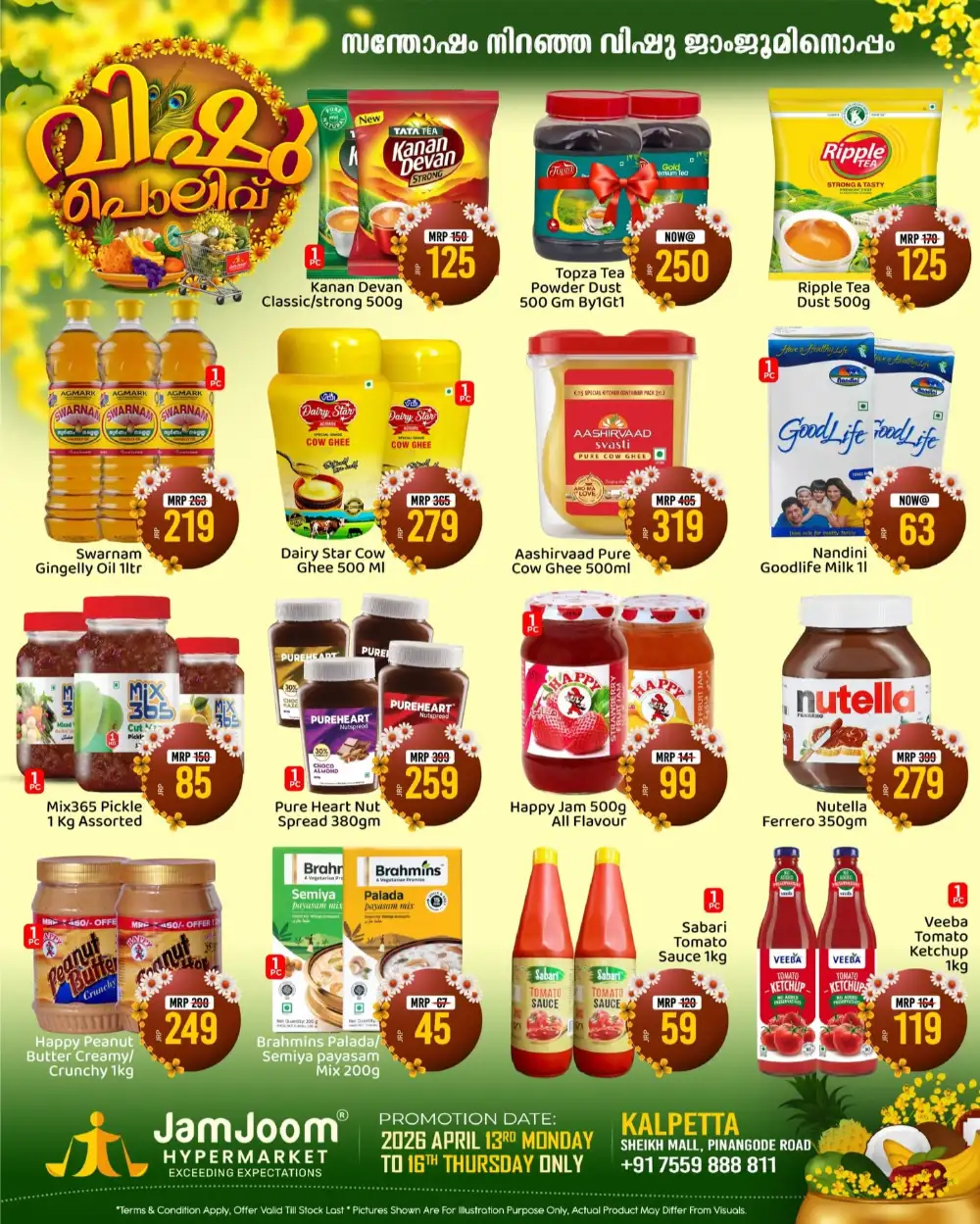 JamJoom Kalpetta Vishu Polivu | Ends Thursday