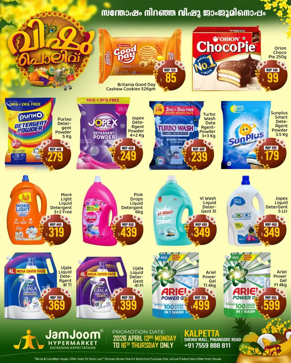 JamJoom Kalpetta Vishu Polivu | Ends Thursday