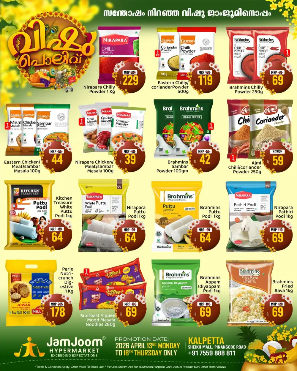 JamJoom Kalpetta Vishu Polivu | Ends Thursday