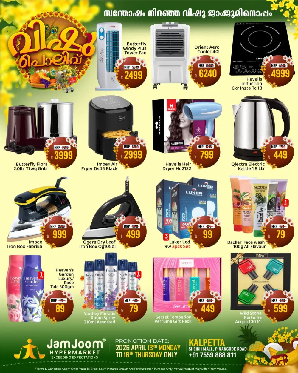 JamJoom Kalpetta Vishu Polivu | Ends Thursday