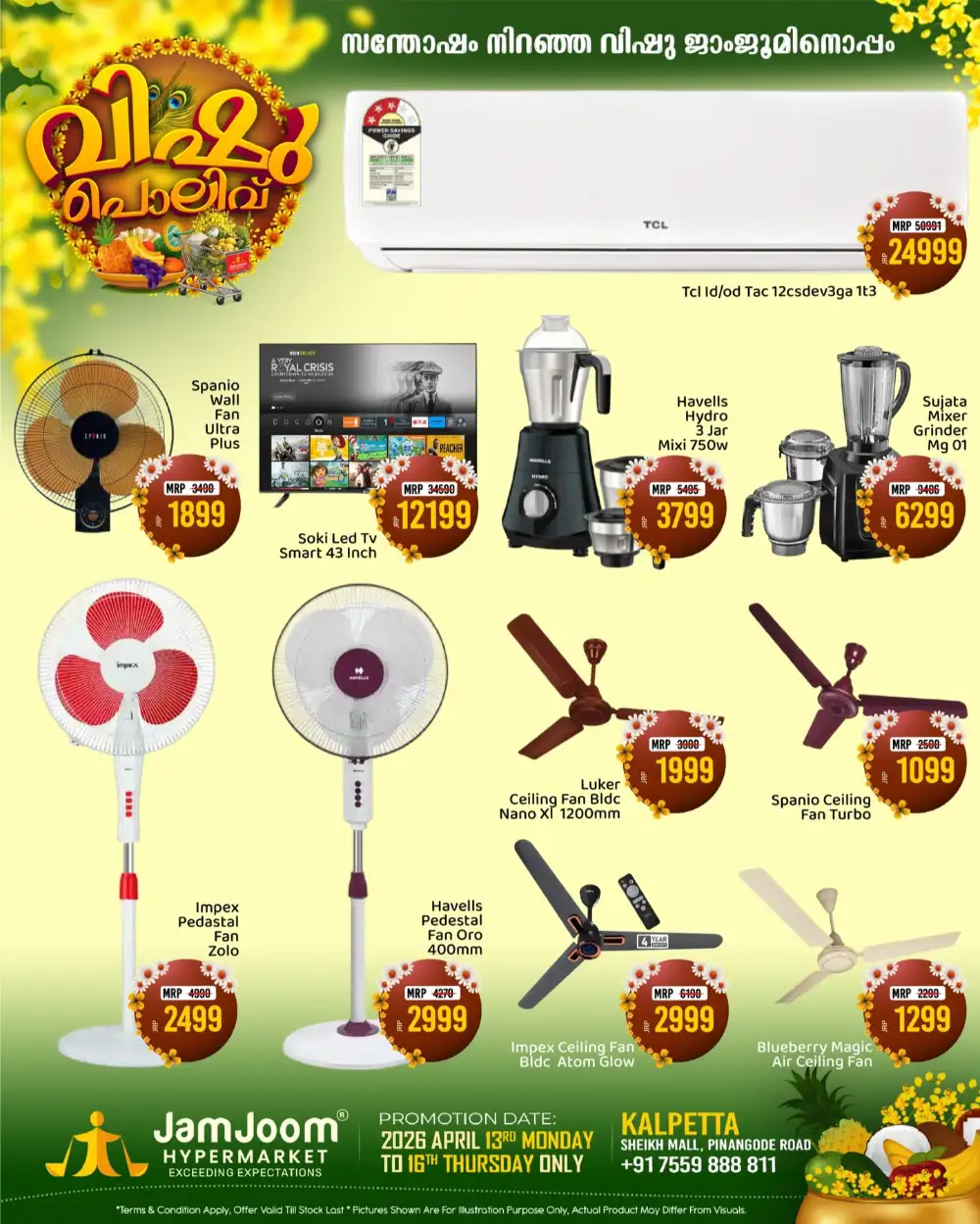 JamJoom Kalpetta Vishu Polivu | Ends Thursday