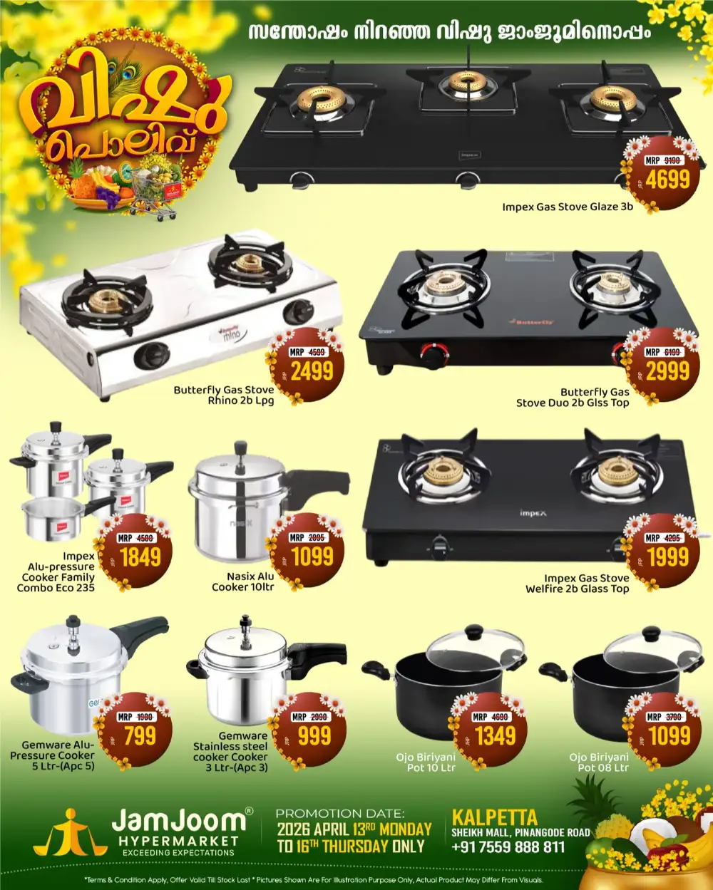 JamJoom Kalpetta Vishu Polivu | Ends Thursday