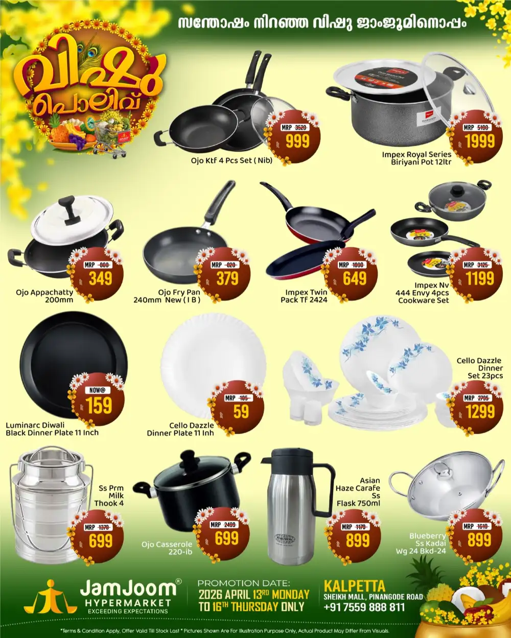 JamJoom Kalpetta Vishu Polivu | Ends Thursday