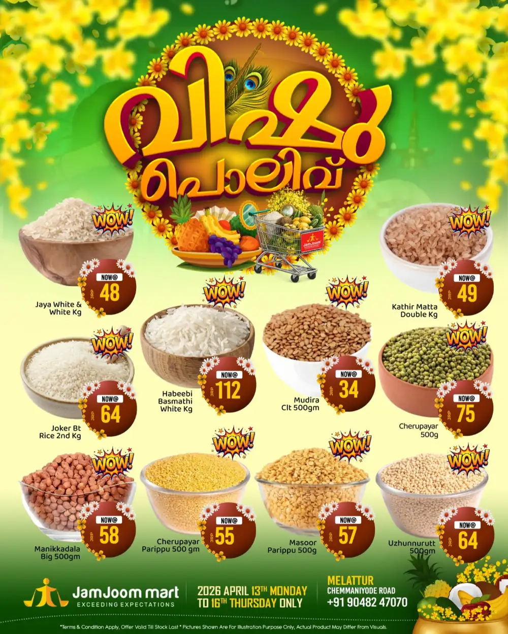 JamJoom Melattur Vishu Polivu | Ends Thursday