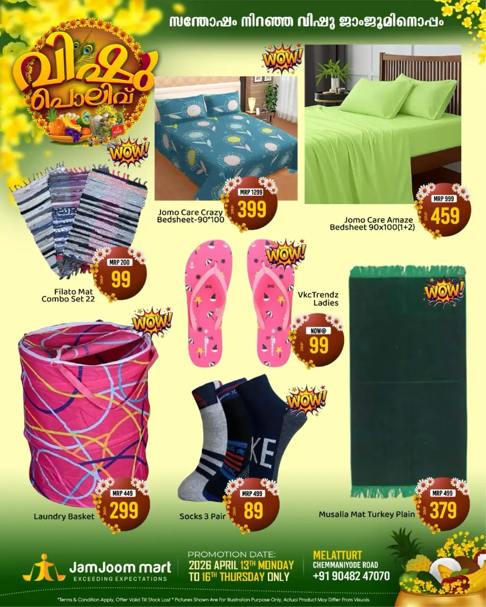 JamJoom Melattur Vishu Polivu | Ends Thursday