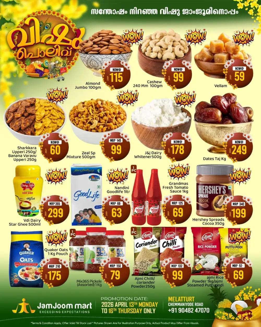 JamJoom Melattur Vishu Polivu | Ends Thursday