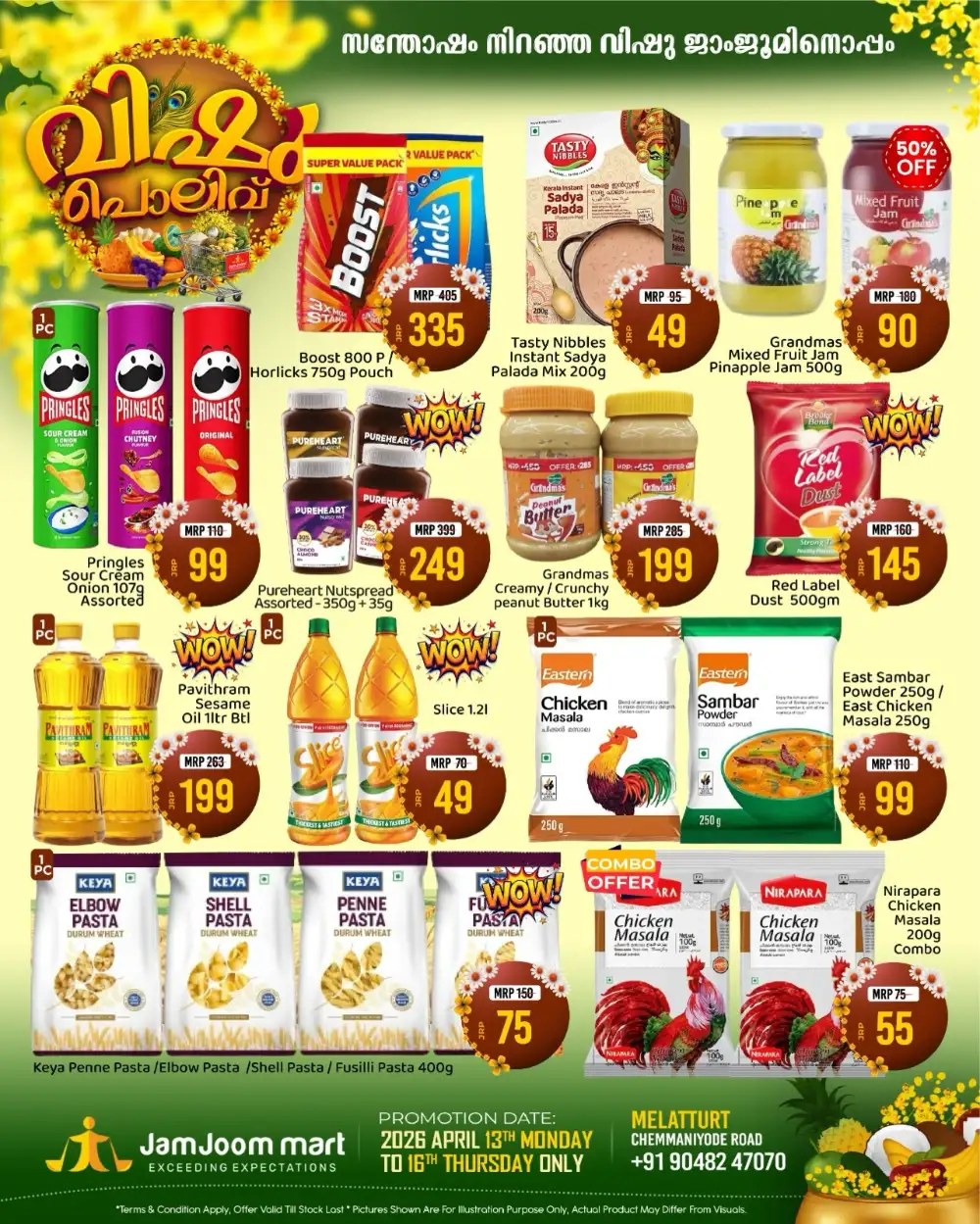 JamJoom Melattur Vishu Polivu | Ends Thursday