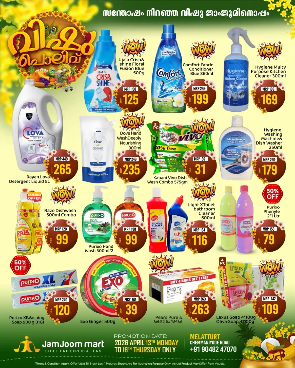 JamJoom Melattur Vishu Polivu | Ends Thursday