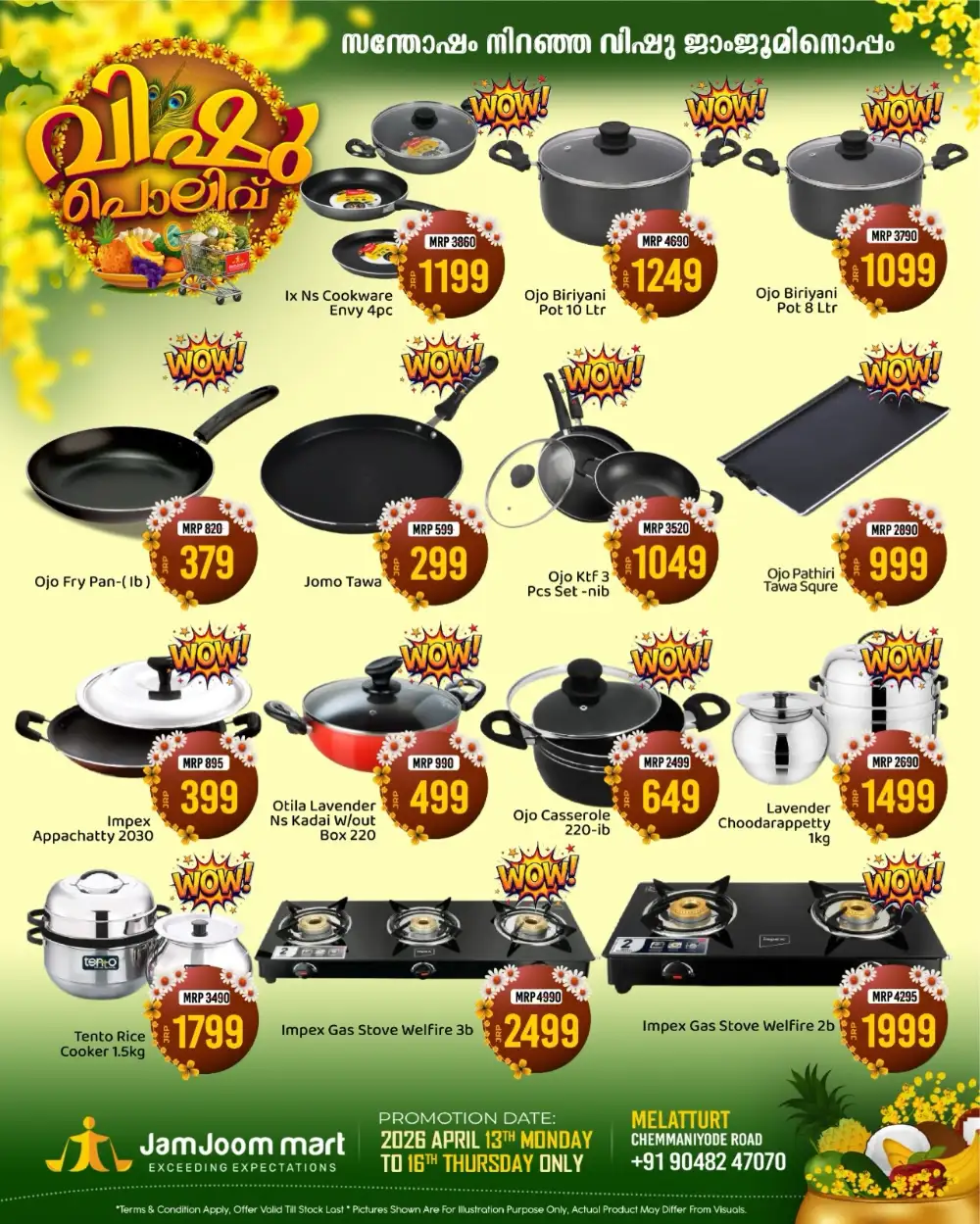 JamJoom Melattur Vishu Polivu | Ends Thursday