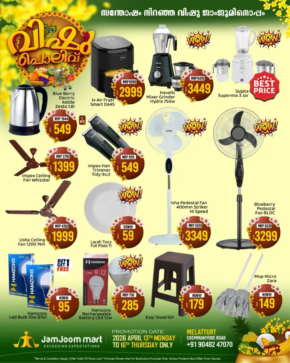 JamJoom Melattur Vishu Polivu | Ends Thursday