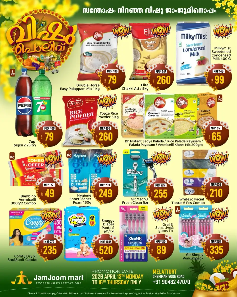 JamJoom Melattur Vishu Polivu | Ends Thursday